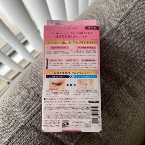 Kiss Me Japanese Mascara - Picture 2 of 2